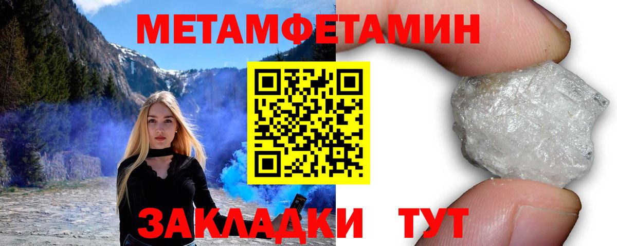 Амфетамин VHQ Кулебаки