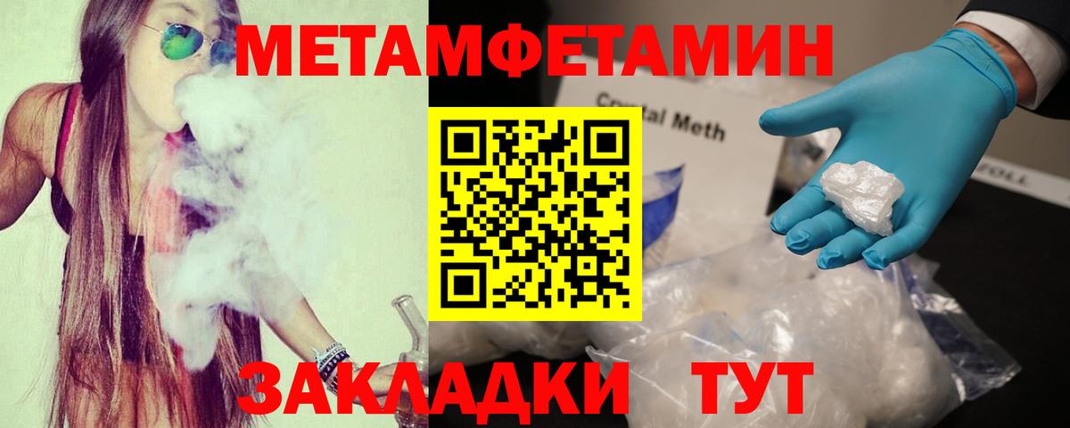 Amphetamine Premium  Вход с VPN  hydra tor  Кулебаки  АМФЕТАМИН 