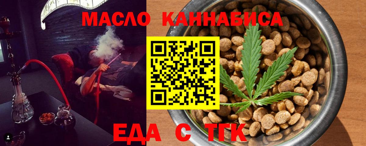 Кулебаки  Canna-Cookies конопля  Вход с VPN 