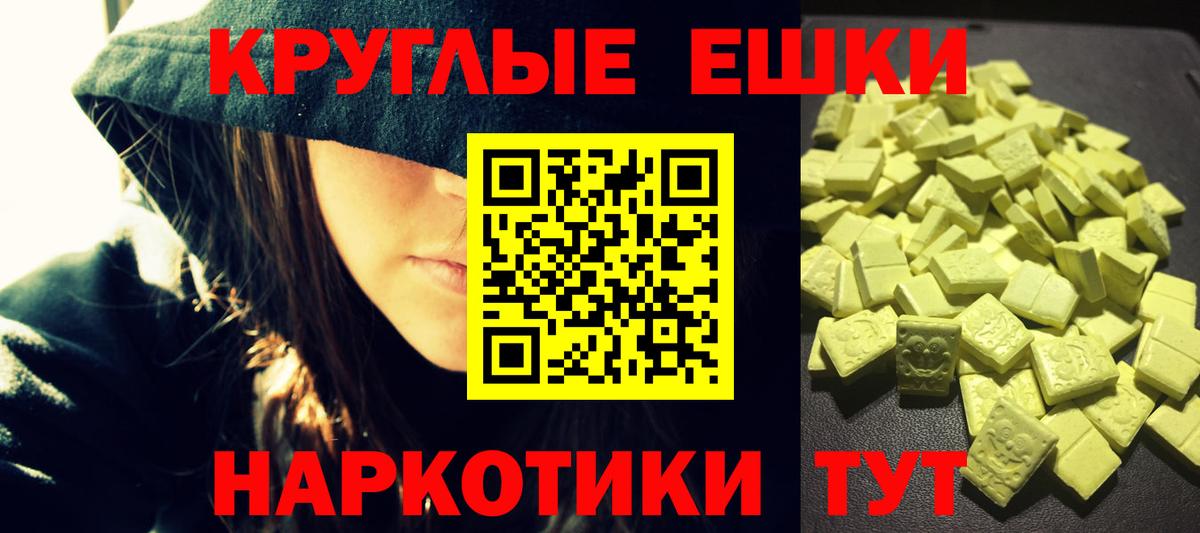 Ecstasy диски Кулебаки