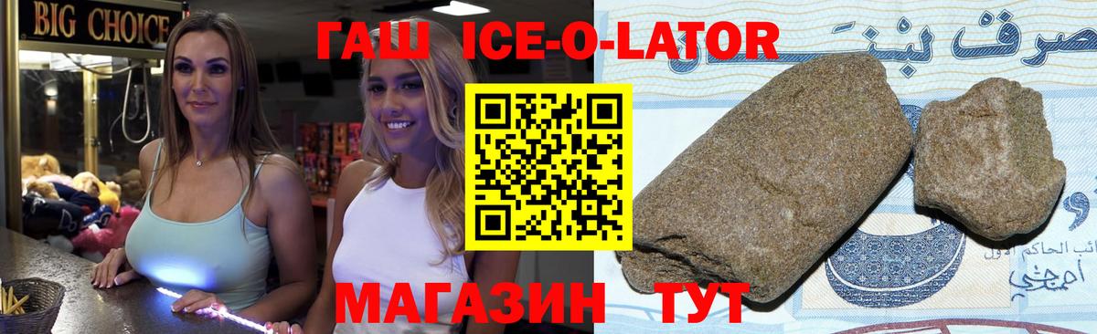 ГАШ индика сатива Кулебаки