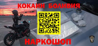 меф Шелехов