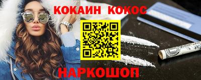 марихуана Шебекино