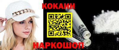 марихуана Шебекино