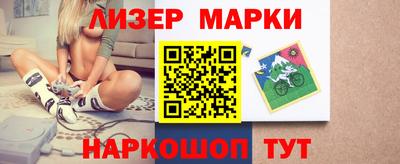 меф Шелехов