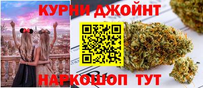 бутират Шахты