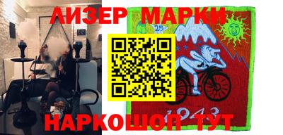 бутират Шахты