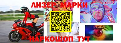 бутират Шахты