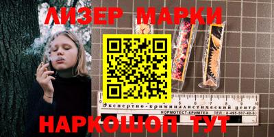 бутират Шахты