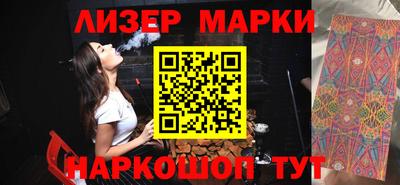 меф Шелехов
