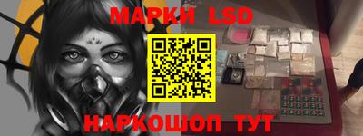 бутират Шахты