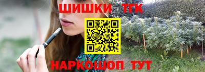 меф Шелехов