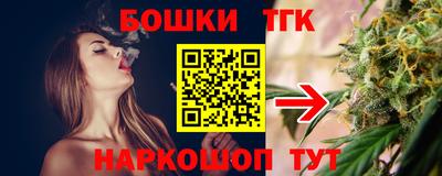 марихуана Шебекино