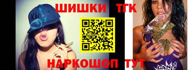марихуана Шебекино