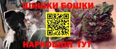 меф Шелехов