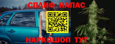 бутират Шахты