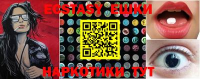 бутират Шахты