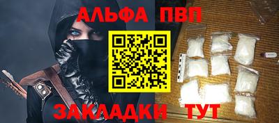 марихуана Шебекино