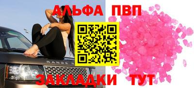 марихуана Шебекино