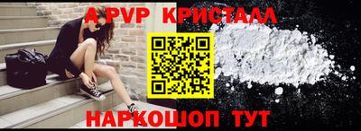 бутират Шахты