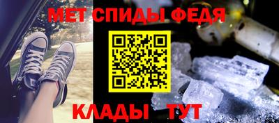 бутират Шахты