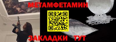бутират Шахты