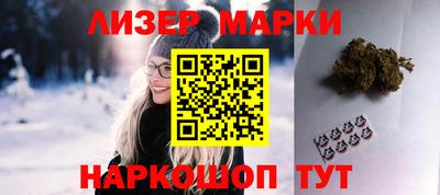 меф Шелехов