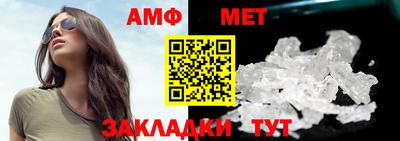 бутират Шахты