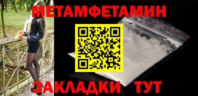 марихуана Шебекино