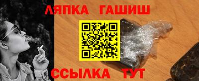 марихуана Шебекино