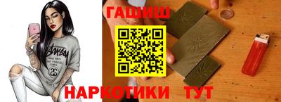 бутират Шахты