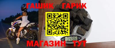 бутират Шахты
