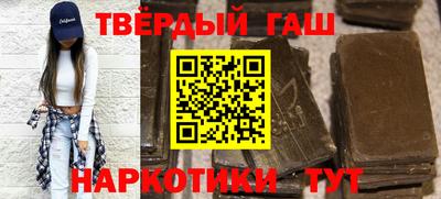 меф Шелехов