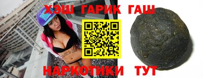 бутират Шахты