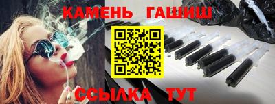 меф Шелехов