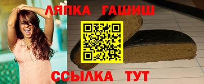 марихуана Шебекино