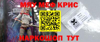 марихуана Шебекино