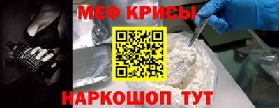 бутират Шахты