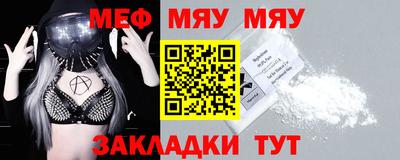 бутират Шахты