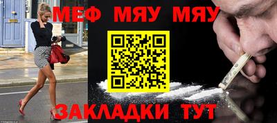 бутират Шахты