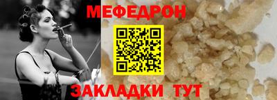 бутират Шахты