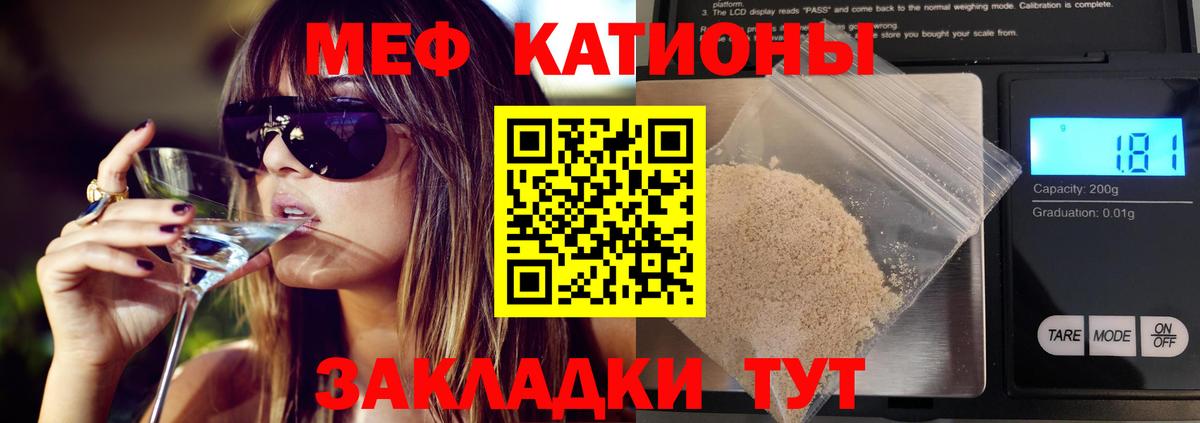 МЕФ мука Кулебаки