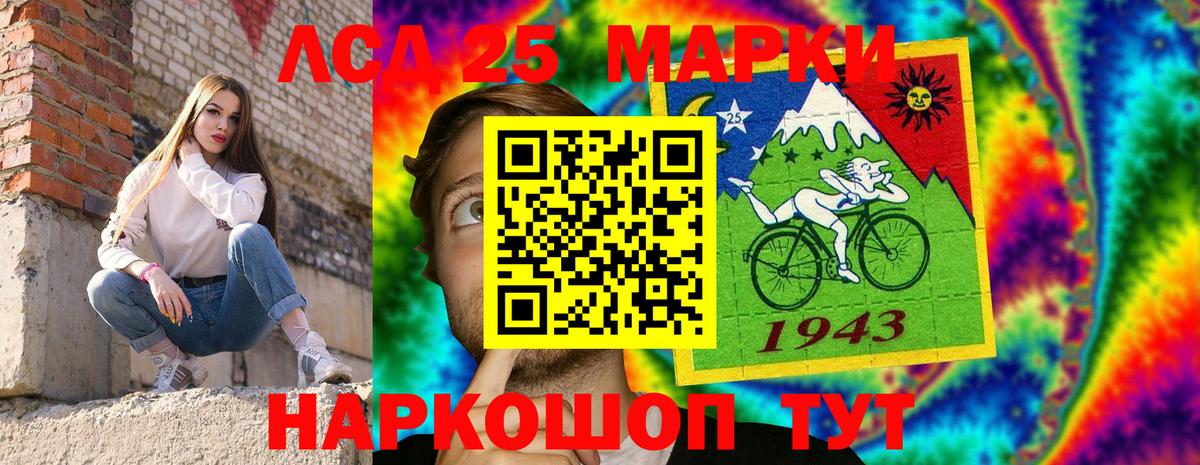 Наркотические марки 1,5мг Кулебаки