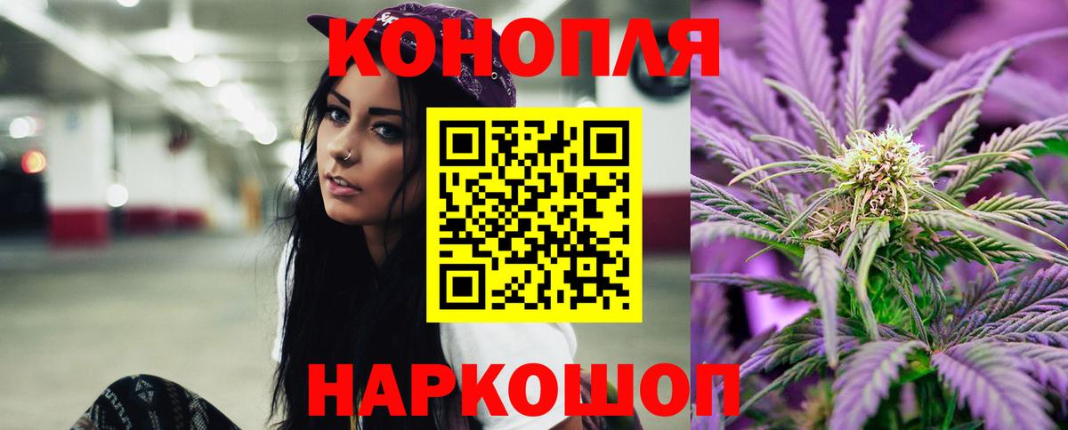 Шишки марихуана гибрид Кулебаки